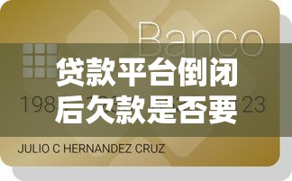 30天免息借款平台是哪个？这5家靠谱选择值得试试
