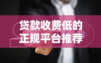平安小橙花可以协商还款吗？真实经历告诉你答案
