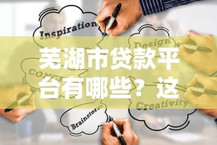 2025年征信花无逾期的下款口子？分享五个65岁可以借款的平台