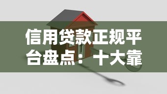 如何知道征信被拉黑了没？自查方法+修复攻略