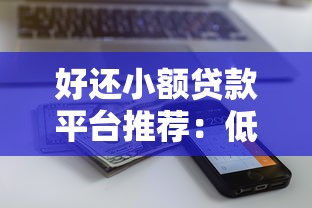 公积金能借款的口子有哪些？这5个正规渠道审核快额度高