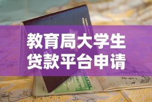 逾期征信黑了怎么养？3个修复技巧+5年亲测避坑经验