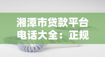 2025年恒信易贷，整合5个不审核直接放款的平台