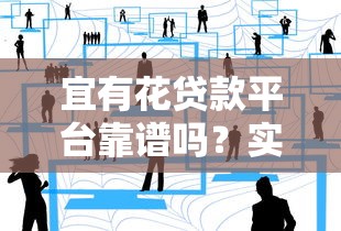 小额应急贷款口子有哪些？3个靠谱平台推荐，解决燃眉之急！