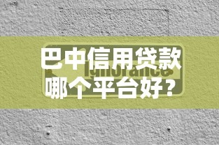 小恒钱包可靠吗怎么样？靠谱吗？实测告诉你答案