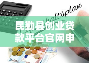 天津人哪个贷款口子好？老本地人亲测靠谱渠道盘点