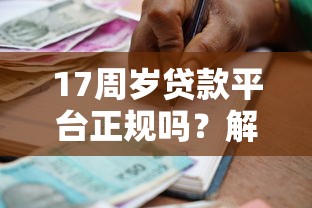 2025不看征信的贷款app实测推荐！这5个平台门槛低、放款快