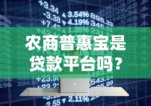2025年微信借钱平台有那些？公布5个平台借钱不看征信秒到账