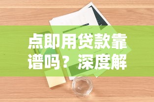 双黑今天放水的口子靠谱吗？这些细节必须盯紧