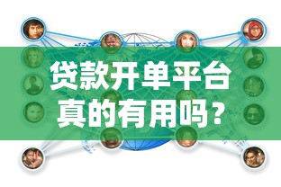2025年名下有房什么好下款，梳理五个65岁稳放款口子的年龄要求