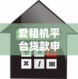 2025年30借条被拒：看看这五个平台好下款