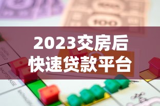 钢铁侠网贷必下款吗？3分钟带你揭秘真实审核流程
