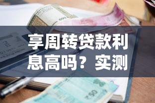 2025年光大终审被拒给短信吗，梳理五个芝麻借款实时到账速借软件