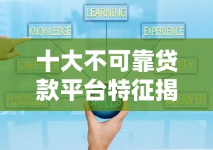 2025年不查征信贷款5万：梳理五个黑口子贷款秒过的口子