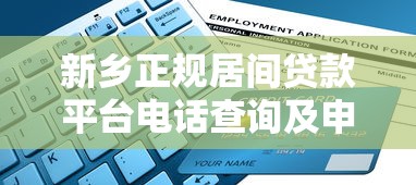 2025年花小满借钱：试试这五个2025大花户放水秒下款的口子