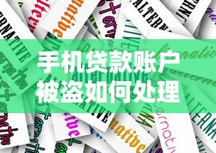 2025年普融花在哪个平台好下款：看看这五个黑户借款必下口子