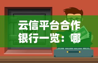 盛京银行定期存款利率2025年最新消息！手头有闲钱这样存更划算