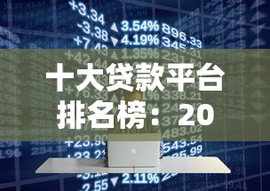 什么借钱软件不用征信可以借？这5个渠道审核宽松到账快
