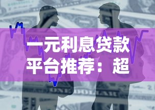 2025最新口子盘点！这5个低门槛平台放款快，资质要求低