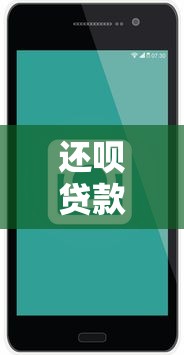 2023年贷款便宜的平台推荐：低息正规渠道盘点