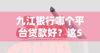 2025十月放水的口子有哪些？这5个正规渠道申请门槛低到意外