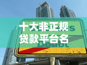 下款容易靠谱的贷款平台实测，这5个渠道通过率高