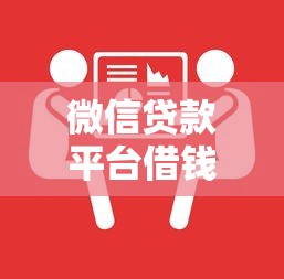 欠了分期乐2千逾期怎么办？过来人教你三招补救办法