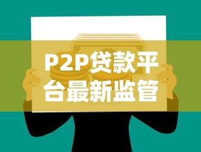 2025年蛋花花单期容易下款吗:推荐5个贷款平台最容易贷到款 2025年蛋花花单期容易下款吗:推荐5个贷款平台最容易贷到款