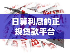 手机不实名制的黑花口子靠谱吗？这3大风险你可能没想到