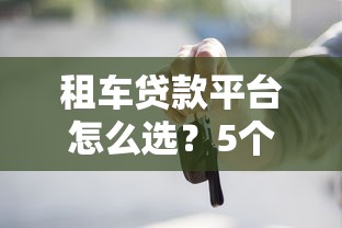 众信钱包哪个系列的口子容易下款？实测3类产品申请技巧分享