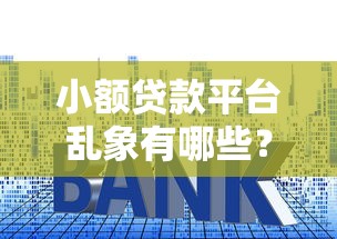 人人花贷款下款需要多久？实测3个工作日到账经验分享