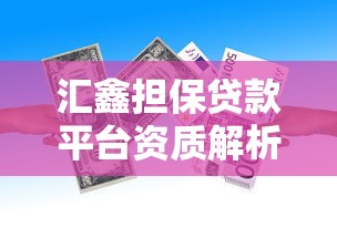 2025年gp下款了：罗列五个不看征信好下款的借钱软件