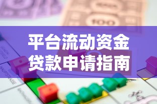 欠信用卡可以停息挂账吗？这几点一定要懂