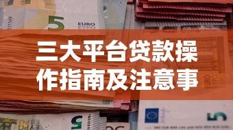 征信花了别慌！招商银行业务办理秘籍+修复指南