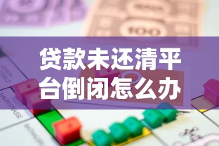 保尔速花是黑口子吗？用户真实反馈与避坑指南