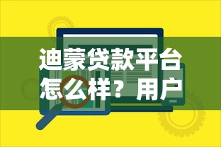 2025年24小时下款的黑户口子：公布五个18岁能贷款的平台