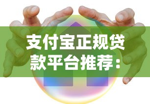 石榴借贷款强制下款怎么回事？真实案例教你避坑