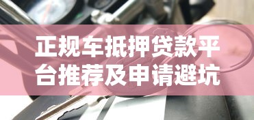 2025黑户烂户必放款的网贷审核宽松到账快