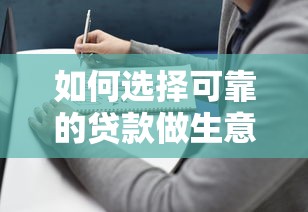 征信花了还了钱怎么办？三步修复信用+低门槛贷款实测