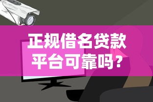 2025年信用卡负债率房贷被拒?试试这五个网贷监管平台 2025年信用卡负债率房贷被拒?试试这五个网贷监管平台
