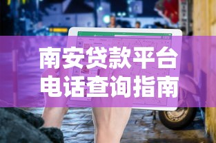 芝麻分550的网黑花口子能下款吗？真实评测+避坑指南