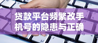 萌薪记账有哪些系列口子？实测推荐这几个靠谱借款渠道