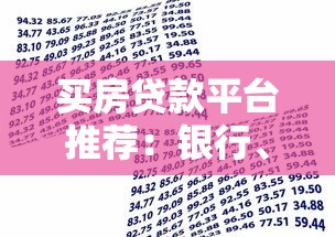 平安普惠借一万利息多少一个月？算算这笔账到底划不划算