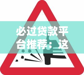 2025年哪里能借钱？整理5个可以借钱不用审核的app