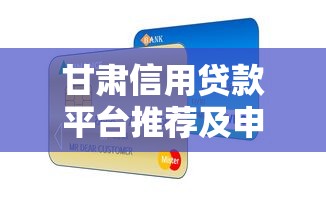 2025年建阳微信借钱公司有哪些？公布5个19岁贷款容易过审批的口子