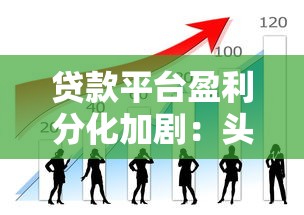 网贷哪个口子好批？实测5个门槛低、放款快的良心平台