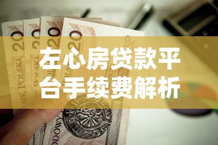 私人网贷平台有哪些可以借款？亲测5个靠谱渠道推荐