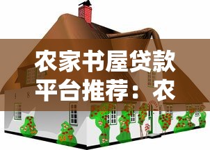 苹果借款口子怎么还款？详细流程+避坑指南看这篇就够了