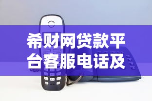 不上征信网贷口子大全，这些平台审核快、门槛低