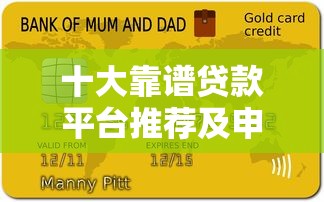 2025秒下款不看征信的口子盘点！真实测评+避坑指南